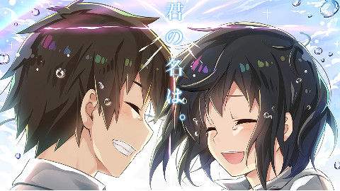 《你的名字》壁纸!!!
